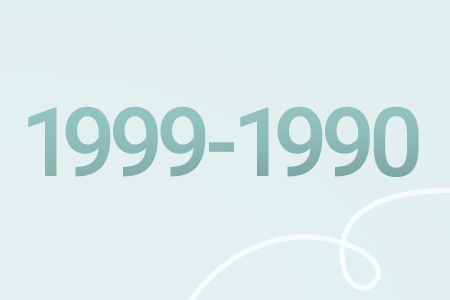 1999-1990